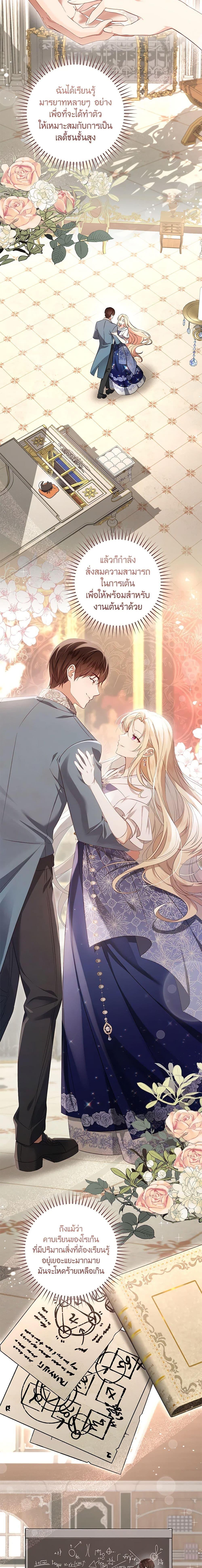 Manga-lc-com อ่านมังงะ อ่านการ์ตูน ออนไลน์ ฟรี I’ll Take the Dukedom From Today ตอนที่ 1 2 3 4 5 6 7 8 9 10 11 12 13 14 ฟรี ไม่มีโฆษณา Manga-lc - อ่าน มังงะ อ่าน การ์ตูน ออนไลน์ อ่านมังงะ ฟรี