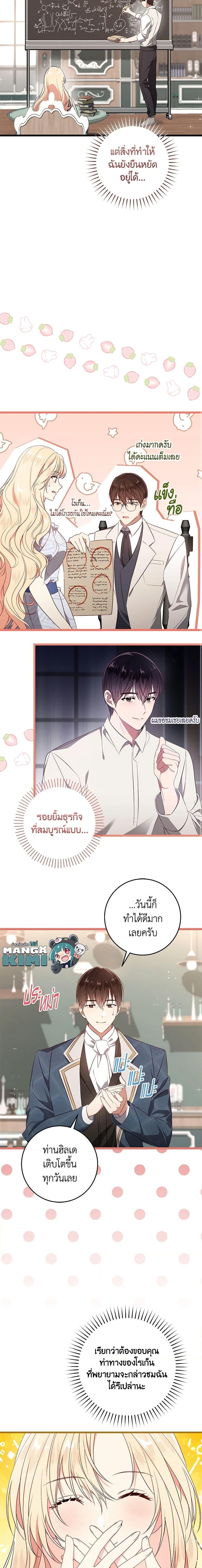 Manga-lc-com อ่านมังงะ อ่านการ์ตูน ออนไลน์ ฟรี I’ll Take the Dukedom From Today ตอนที่ 1 2 3 4 5 6 7 8 9 10 11 12 13 14 ฟรี ไม่มีโฆษณา Manga-lc - อ่าน มังงะ อ่าน การ์ตูน ออนไลน์ อ่านมังงะ ฟรี