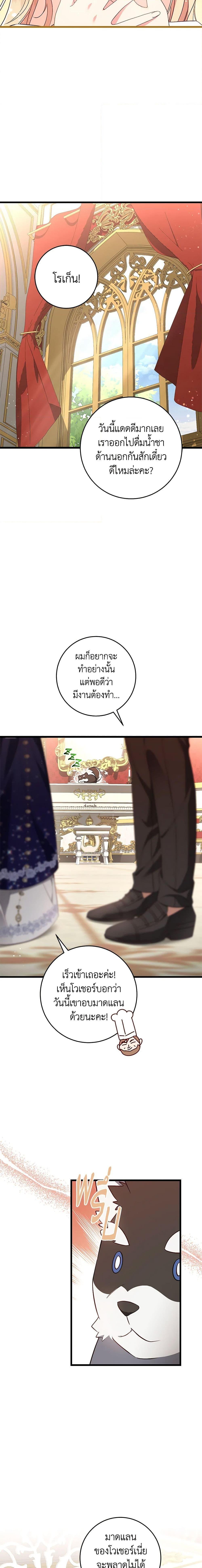 Manga-lc-com อ่านมังงะ อ่านการ์ตูน ออนไลน์ ฟรี I’ll Take the Dukedom From Today ตอนที่ 1 2 3 4 5 6 7 8 9 10 11 12 13 14 ฟรี ไม่มีโฆษณา Manga-lc - อ่าน มังงะ อ่าน การ์ตูน ออนไลน์ อ่านมังงะ ฟรี