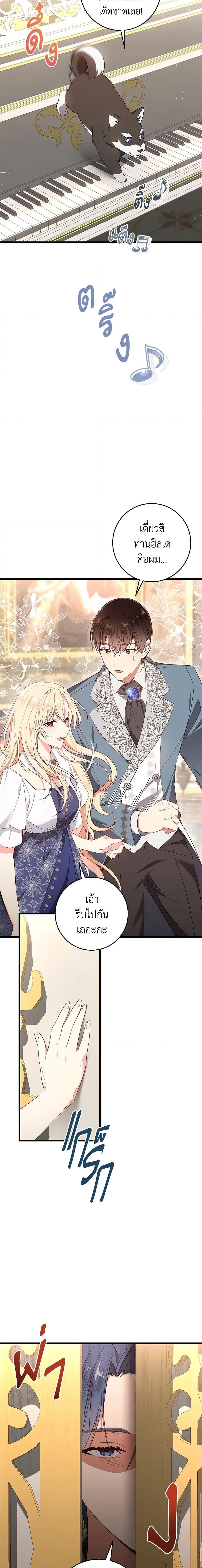 Manga-lc-com อ่านมังงะ อ่านการ์ตูน ออนไลน์ ฟรี I’ll Take the Dukedom From Today ตอนที่ 1 2 3 4 5 6 7 8 9 10 11 12 13 14 ฟรี ไม่มีโฆษณา Manga-lc - อ่าน มังงะ อ่าน การ์ตูน ออนไลน์ อ่านมังงะ ฟรี