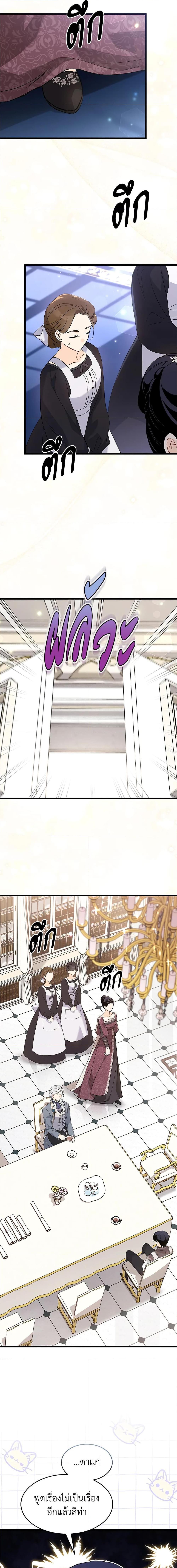 Manga-lc-com อ่านมังงะ อ่านการ์ตูน ออนไลน์ ฟรี The Symbiotic Relationship Between a Panther and a Rabbit ตอนที่ 1 2 3 4 5 6 7 8 9 10 11 12 13 14 ฟรี ไม่มีโฆษณา Manga-lc - อ่าน มังงะ อ่าน การ์ตูน ออนไลน์ อ่านมังงะ ฟรี