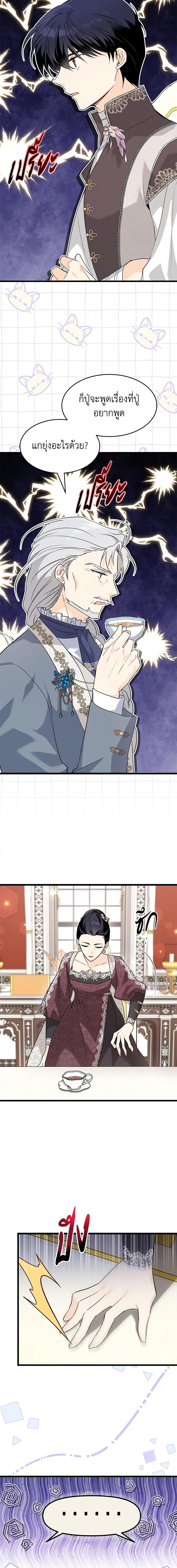 Manga-lc-com อ่านมังงะ อ่านการ์ตูน ออนไลน์ ฟรี The Symbiotic Relationship Between a Panther and a Rabbit ตอนที่ 1 2 3 4 5 6 7 8 9 10 11 12 13 14 ฟรี ไม่มีโฆษณา Manga-lc - อ่าน มังงะ อ่าน การ์ตูน ออนไลน์ อ่านมังงะ ฟรี