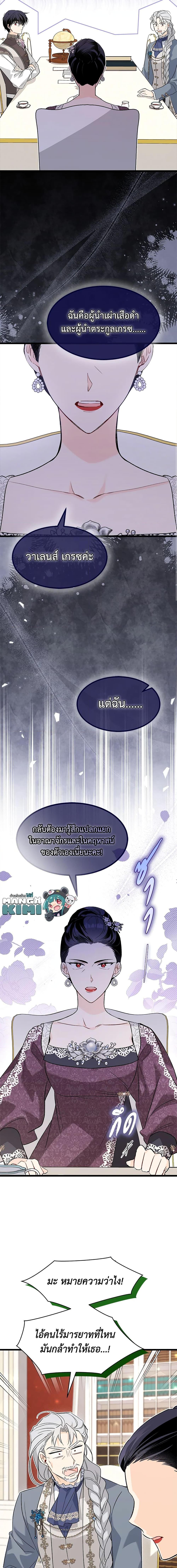 Manga-lc-com อ่านมังงะ อ่านการ์ตูน ออนไลน์ ฟรี The Symbiotic Relationship Between a Panther and a Rabbit ตอนที่ 1 2 3 4 5 6 7 8 9 10 11 12 13 14 ฟรี ไม่มีโฆษณา Manga-lc - อ่าน มังงะ อ่าน การ์ตูน ออนไลน์ อ่านมังงะ ฟรี