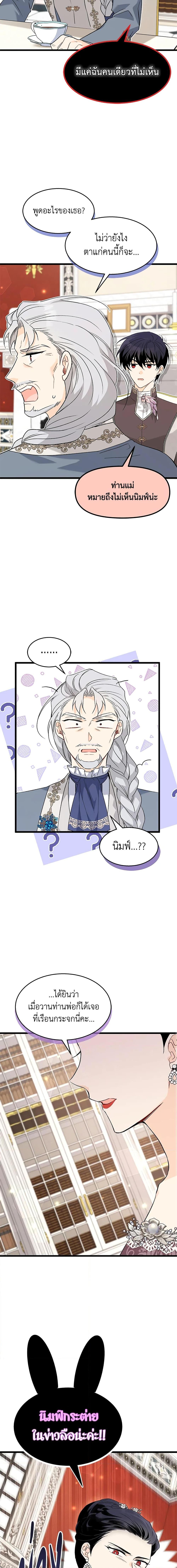 Manga-lc-com อ่านมังงะ อ่านการ์ตูน ออนไลน์ ฟรี The Symbiotic Relationship Between a Panther and a Rabbit ตอนที่ 1 2 3 4 5 6 7 8 9 10 11 12 13 14 ฟรี ไม่มีโฆษณา Manga-lc - อ่าน มังงะ อ่าน การ์ตูน ออนไลน์ อ่านมังงะ ฟรี