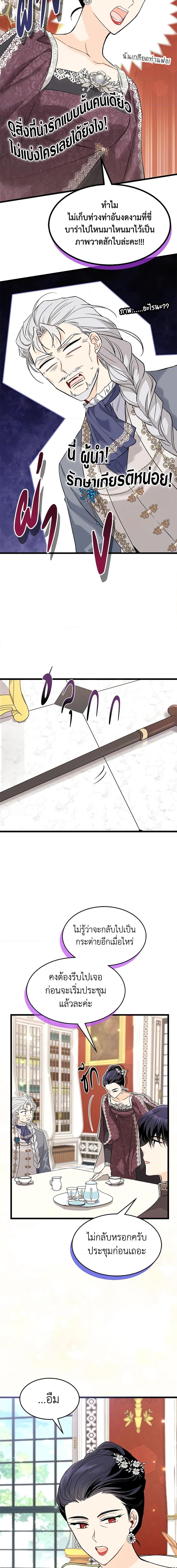 Manga-lc-com อ่านมังงะ อ่านการ์ตูน ออนไลน์ ฟรี The Symbiotic Relationship Between a Panther and a Rabbit ตอนที่ 1 2 3 4 5 6 7 8 9 10 11 12 13 14 ฟรี ไม่มีโฆษณา Manga-lc - อ่าน มังงะ อ่าน การ์ตูน ออนไลน์ อ่านมังงะ ฟรี