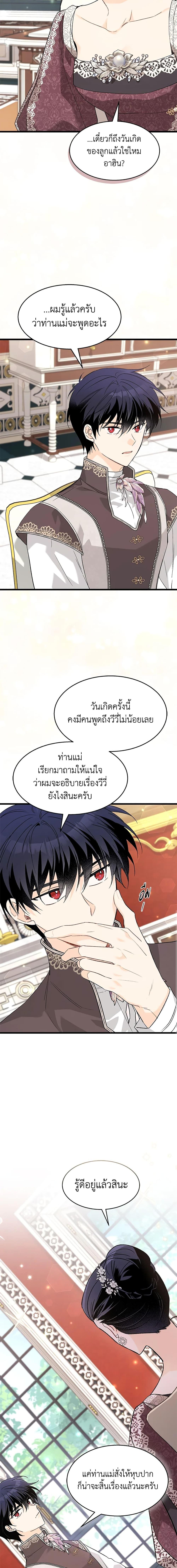 Manga-lc-com อ่านมังงะ อ่านการ์ตูน ออนไลน์ ฟรี The Symbiotic Relationship Between a Panther and a Rabbit ตอนที่ 1 2 3 4 5 6 7 8 9 10 11 12 13 14 ฟรี ไม่มีโฆษณา Manga-lc - อ่าน มังงะ อ่าน การ์ตูน ออนไลน์ อ่านมังงะ ฟรี