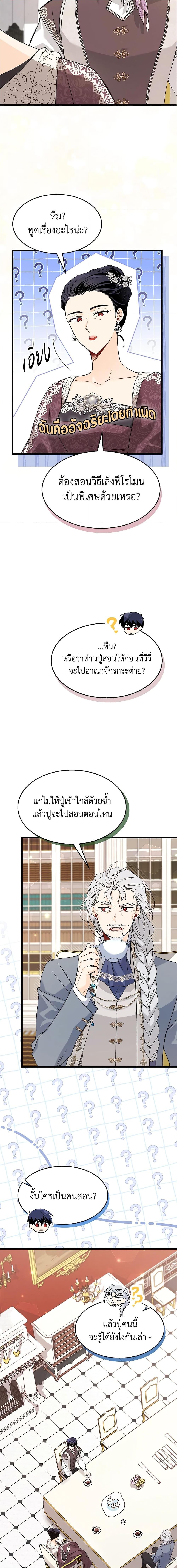 Manga-lc-com อ่านมังงะ อ่านการ์ตูน ออนไลน์ ฟรี The Symbiotic Relationship Between a Panther and a Rabbit ตอนที่ 1 2 3 4 5 6 7 8 9 10 11 12 13 14 ฟรี ไม่มีโฆษณา Manga-lc - อ่าน มังงะ อ่าน การ์ตูน ออนไลน์ อ่านมังงะ ฟรี