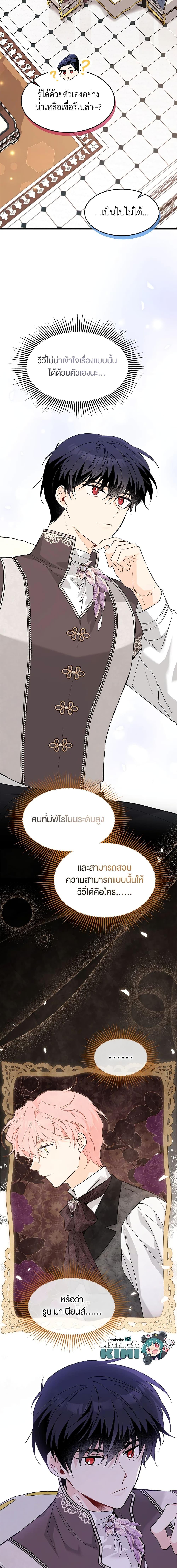 Manga-lc-com อ่านมังงะ อ่านการ์ตูน ออนไลน์ ฟรี The Symbiotic Relationship Between a Panther and a Rabbit ตอนที่ 1 2 3 4 5 6 7 8 9 10 11 12 13 14 ฟรี ไม่มีโฆษณา Manga-lc - อ่าน มังงะ อ่าน การ์ตูน ออนไลน์ อ่านมังงะ ฟรี