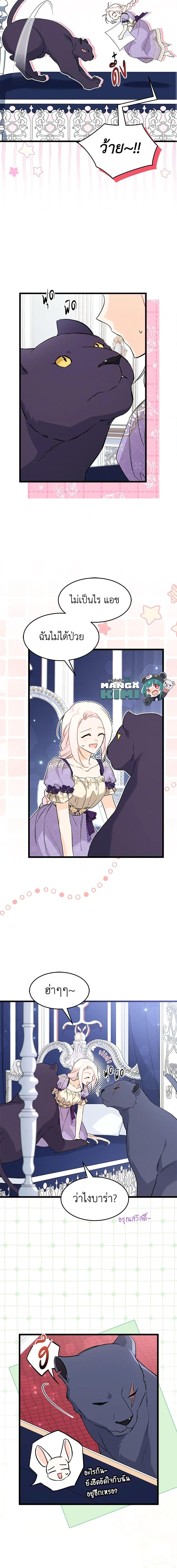 Manga-lc-com อ่านมังงะ อ่านการ์ตูน ออนไลน์ ฟรี The Symbiotic Relationship Between a Panther and a Rabbit ตอนที่ 1 2 3 4 5 6 7 8 9 10 11 12 13 14 ฟรี ไม่มีโฆษณา Manga-lc - อ่าน มังงะ อ่าน การ์ตูน ออนไลน์ อ่านมังงะ ฟรี