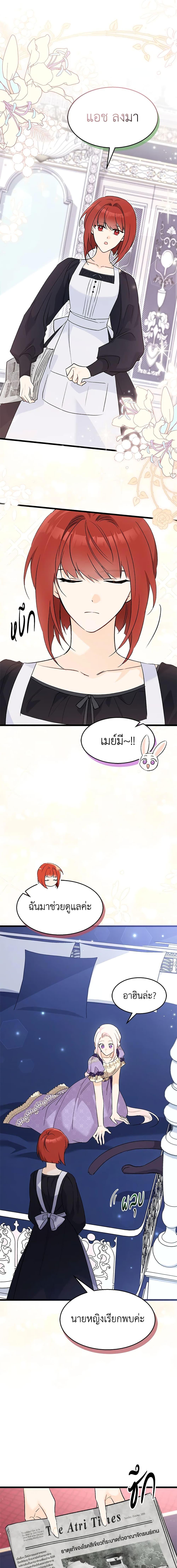 Manga-lc-com อ่านมังงะ อ่านการ์ตูน ออนไลน์ ฟรี The Symbiotic Relationship Between a Panther and a Rabbit ตอนที่ 1 2 3 4 5 6 7 8 9 10 11 12 13 14 ฟรี ไม่มีโฆษณา Manga-lc - อ่าน มังงะ อ่าน การ์ตูน ออนไลน์ อ่านมังงะ ฟรี
