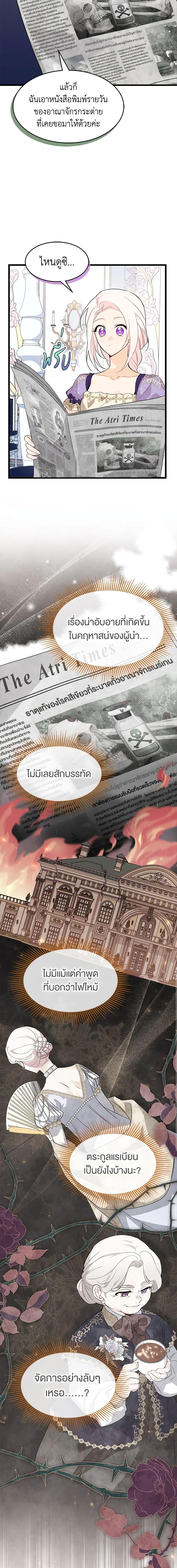 Manga-lc-com อ่านมังงะ อ่านการ์ตูน ออนไลน์ ฟรี The Symbiotic Relationship Between a Panther and a Rabbit ตอนที่ 1 2 3 4 5 6 7 8 9 10 11 12 13 14 ฟรี ไม่มีโฆษณา Manga-lc - อ่าน มังงะ อ่าน การ์ตูน ออนไลน์ อ่านมังงะ ฟรี