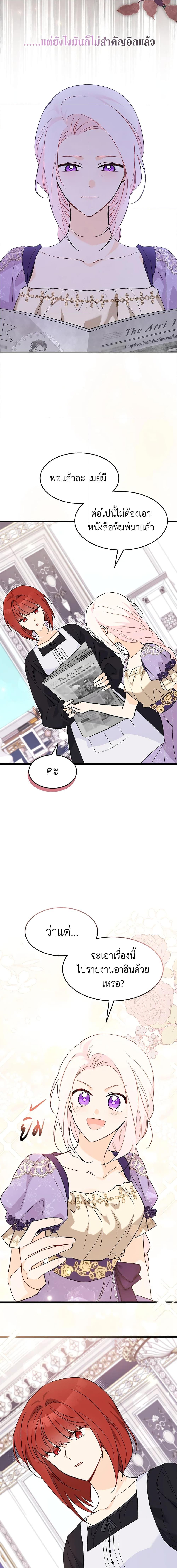 Manga-lc-com อ่านมังงะ อ่านการ์ตูน ออนไลน์ ฟรี The Symbiotic Relationship Between a Panther and a Rabbit ตอนที่ 1 2 3 4 5 6 7 8 9 10 11 12 13 14 ฟรี ไม่มีโฆษณา Manga-lc - อ่าน มังงะ อ่าน การ์ตูน ออนไลน์ อ่านมังงะ ฟรี