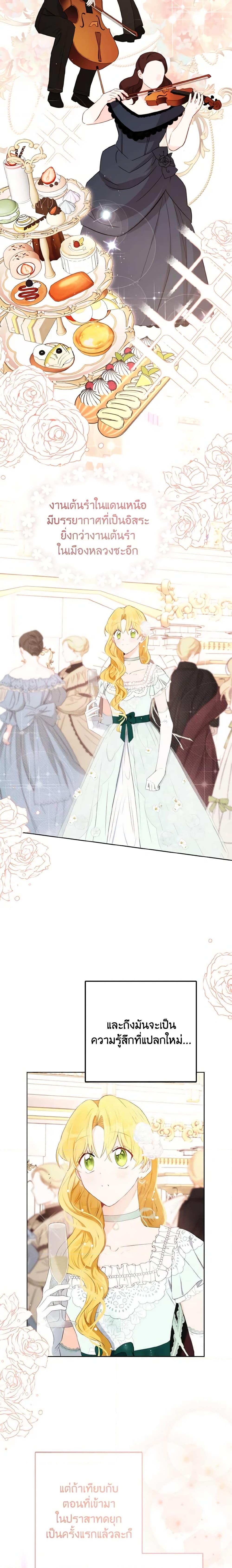 Manga-lc-com อ่านมังงะ อ่านการ์ตูน ออนไลน์ ฟรี He’s My Real Brother, Duke ตอนที่ 1 2 3 4 5 6 7 8 9 10 11 12 13 14 ฟรี ไม่มีโฆษณา Manga-lc - อ่าน มังงะ อ่าน การ์ตูน ออนไลน์ อ่านมังงะ ฟรี