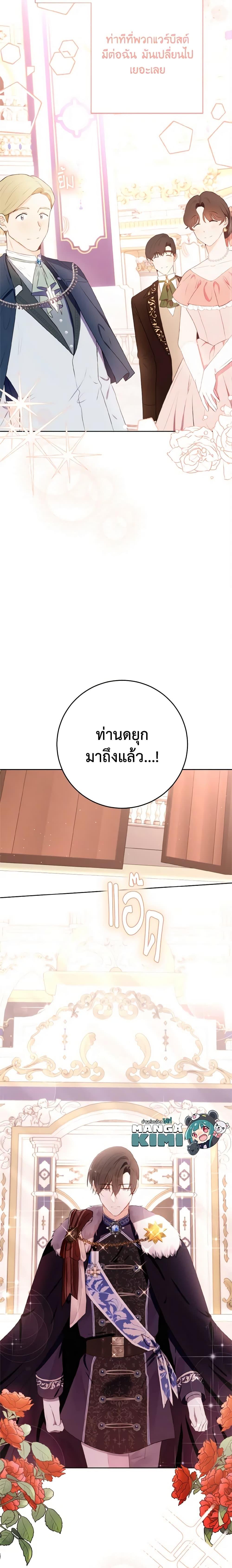 Manga-lc-com อ่านมังงะ อ่านการ์ตูน ออนไลน์ ฟรี He’s My Real Brother, Duke ตอนที่ 1 2 3 4 5 6 7 8 9 10 11 12 13 14 ฟรี ไม่มีโฆษณา Manga-lc - อ่าน มังงะ อ่าน การ์ตูน ออนไลน์ อ่านมังงะ ฟรี