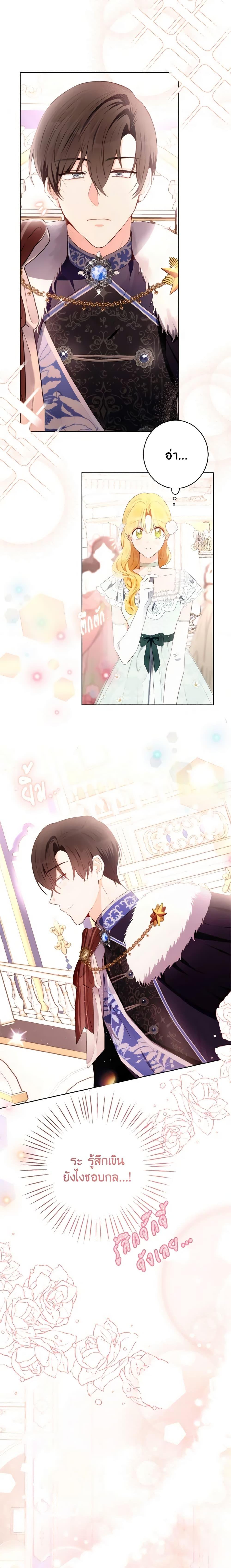 Manga-lc-com อ่านมังงะ อ่านการ์ตูน ออนไลน์ ฟรี He’s My Real Brother, Duke ตอนที่ 1 2 3 4 5 6 7 8 9 10 11 12 13 14 ฟรี ไม่มีโฆษณา Manga-lc - อ่าน มังงะ อ่าน การ์ตูน ออนไลน์ อ่านมังงะ ฟรี