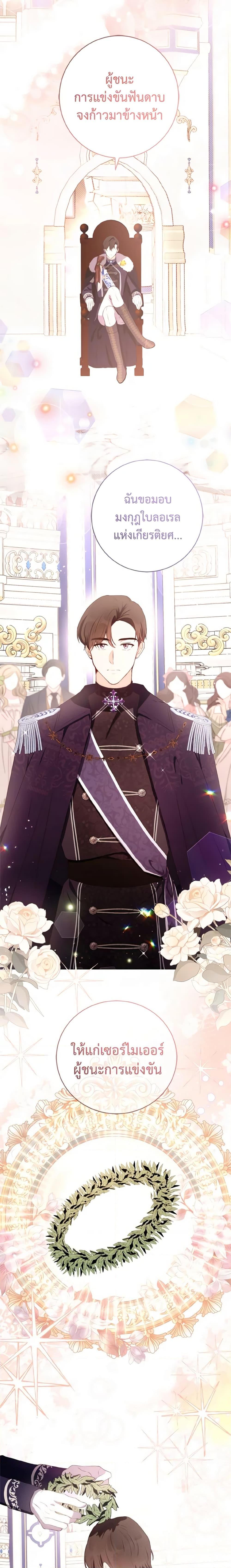Manga-lc-com อ่านมังงะ อ่านการ์ตูน ออนไลน์ ฟรี He’s My Real Brother, Duke ตอนที่ 1 2 3 4 5 6 7 8 9 10 11 12 13 14 ฟรี ไม่มีโฆษณา Manga-lc - อ่าน มังงะ อ่าน การ์ตูน ออนไลน์ อ่านมังงะ ฟรี