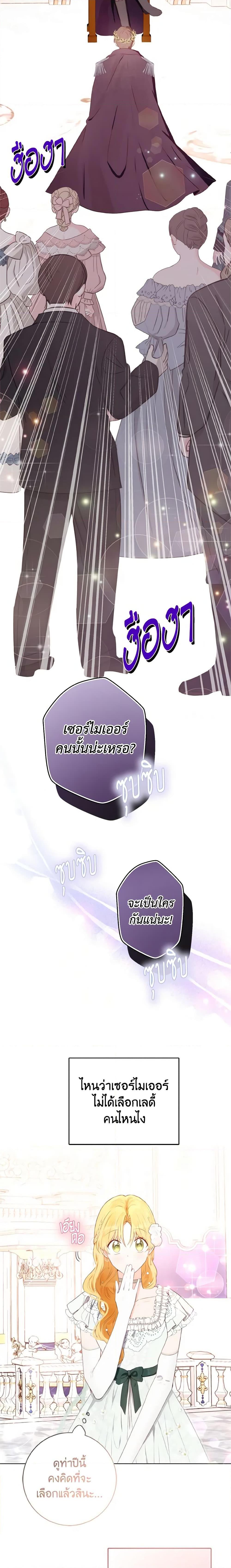 Manga-lc-com อ่านมังงะ อ่านการ์ตูน ออนไลน์ ฟรี He’s My Real Brother, Duke ตอนที่ 1 2 3 4 5 6 7 8 9 10 11 12 13 14 ฟรี ไม่มีโฆษณา Manga-lc - อ่าน มังงะ อ่าน การ์ตูน ออนไลน์ อ่านมังงะ ฟรี