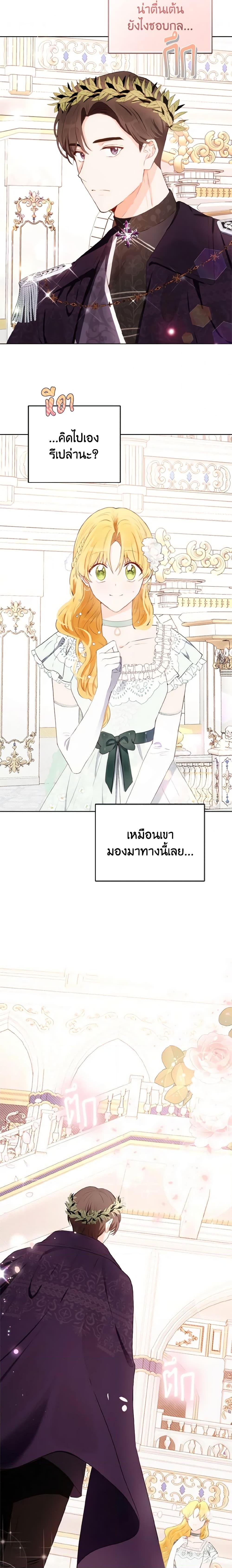 Manga-lc-com อ่านมังงะ อ่านการ์ตูน ออนไลน์ ฟรี He’s My Real Brother, Duke ตอนที่ 1 2 3 4 5 6 7 8 9 10 11 12 13 14 ฟรี ไม่มีโฆษณา Manga-lc - อ่าน มังงะ อ่าน การ์ตูน ออนไลน์ อ่านมังงะ ฟรี