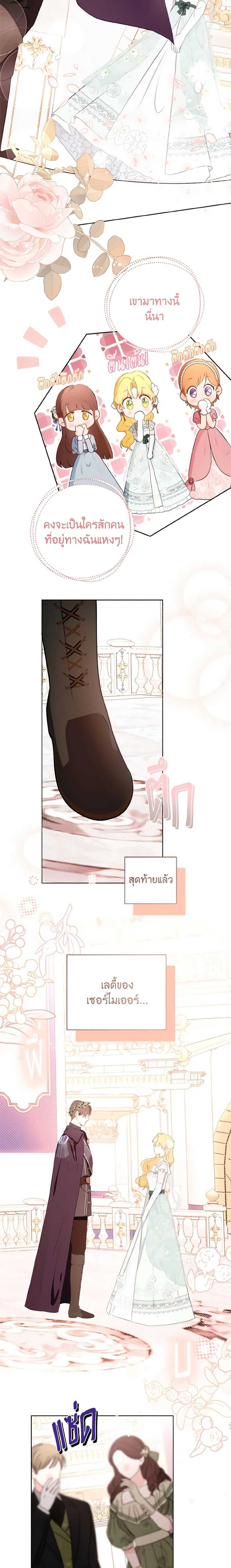 Manga-lc-com อ่านมังงะ อ่านการ์ตูน ออนไลน์ ฟรี He’s My Real Brother, Duke ตอนที่ 1 2 3 4 5 6 7 8 9 10 11 12 13 14 ฟรี ไม่มีโฆษณา Manga-lc - อ่าน มังงะ อ่าน การ์ตูน ออนไลน์ อ่านมังงะ ฟรี