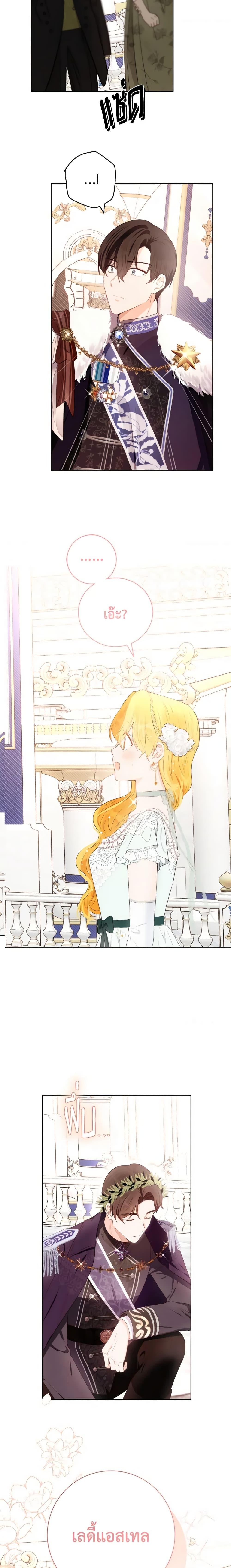 Manga-lc-com อ่านมังงะ อ่านการ์ตูน ออนไลน์ ฟรี He’s My Real Brother, Duke ตอนที่ 1 2 3 4 5 6 7 8 9 10 11 12 13 14 ฟรี ไม่มีโฆษณา Manga-lc - อ่าน มังงะ อ่าน การ์ตูน ออนไลน์ อ่านมังงะ ฟรี