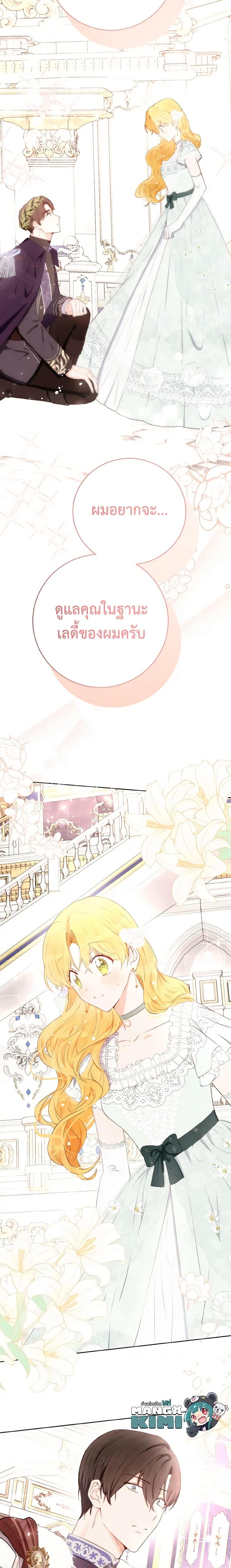 Manga-lc-com อ่านมังงะ อ่านการ์ตูน ออนไลน์ ฟรี He’s My Real Brother, Duke ตอนที่ 1 2 3 4 5 6 7 8 9 10 11 12 13 14 ฟรี ไม่มีโฆษณา Manga-lc - อ่าน มังงะ อ่าน การ์ตูน ออนไลน์ อ่านมังงะ ฟรี