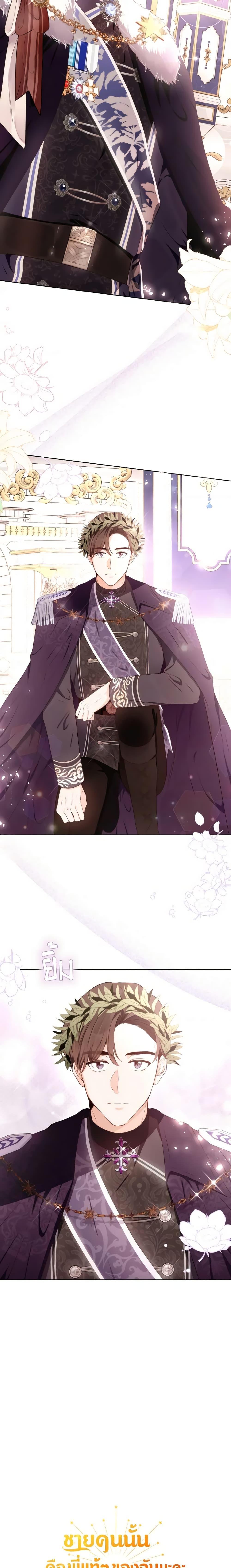 Manga-lc-com อ่านมังงะ อ่านการ์ตูน ออนไลน์ ฟรี He’s My Real Brother, Duke ตอนที่ 1 2 3 4 5 6 7 8 9 10 11 12 13 14 ฟรี ไม่มีโฆษณา Manga-lc - อ่าน มังงะ อ่าน การ์ตูน ออนไลน์ อ่านมังงะ ฟรี