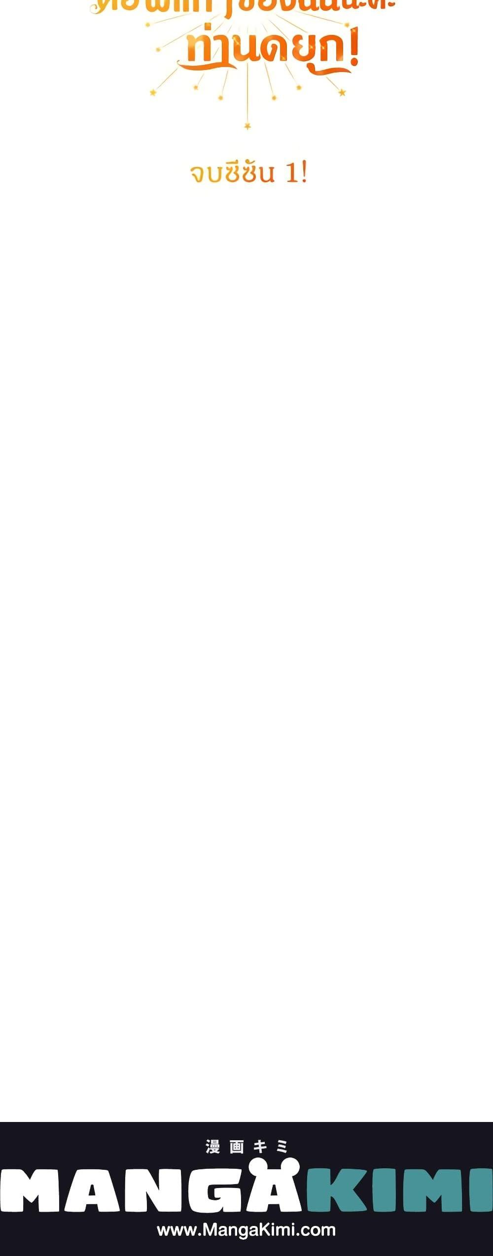 Manga-lc-com อ่านมังงะ อ่านการ์ตูน ออนไลน์ ฟรี He’s My Real Brother, Duke ตอนที่ 1 2 3 4 5 6 7 8 9 10 11 12 13 14 ฟรี ไม่มีโฆษณา Manga-lc - อ่าน มังงะ อ่าน การ์ตูน ออนไลน์ อ่านมังงะ ฟรี