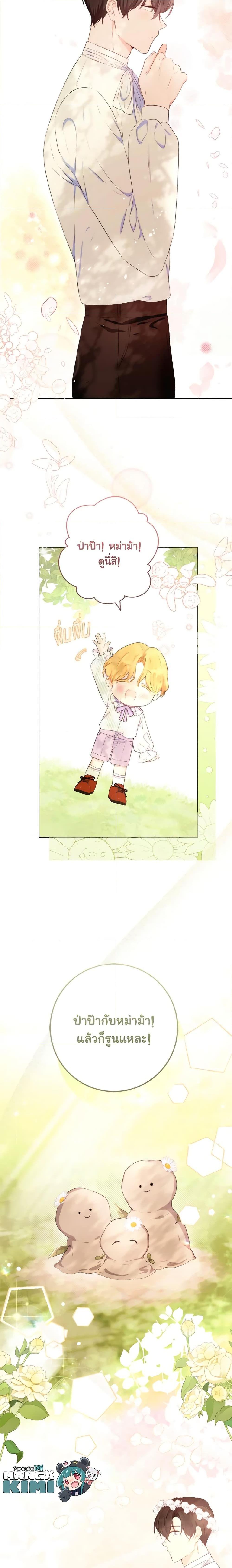 Manga-lc-com อ่านมังงะ อ่านการ์ตูน ออนไลน์ ฟรี He’s My Real Brother, Duke ตอนที่ 1 2 3 4 5 6 7 8 9 10 11 12 13 14 ฟรี ไม่มีโฆษณา Manga-lc - อ่าน มังงะ อ่าน การ์ตูน ออนไลน์ อ่านมังงะ ฟรี