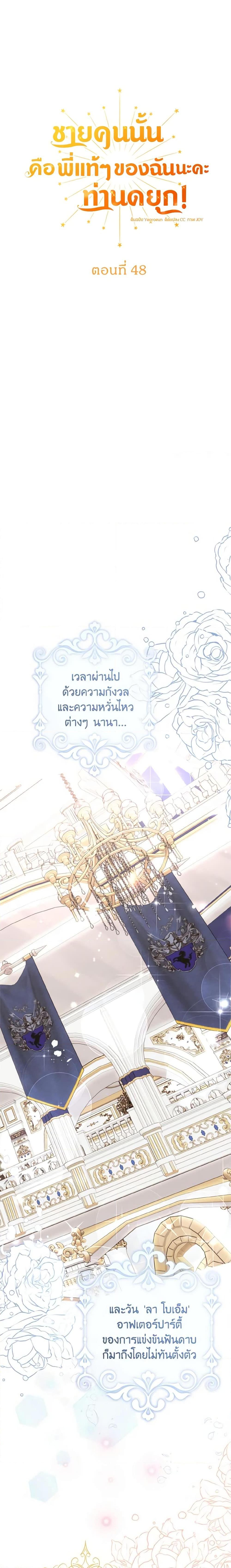 Manga-lc-com อ่านมังงะ อ่านการ์ตูน ออนไลน์ ฟรี He’s My Real Brother, Duke ตอนที่ 1 2 3 4 5 6 7 8 9 10 11 12 13 14 ฟรี ไม่มีโฆษณา Manga-lc - อ่าน มังงะ อ่าน การ์ตูน ออนไลน์ อ่านมังงะ ฟรี