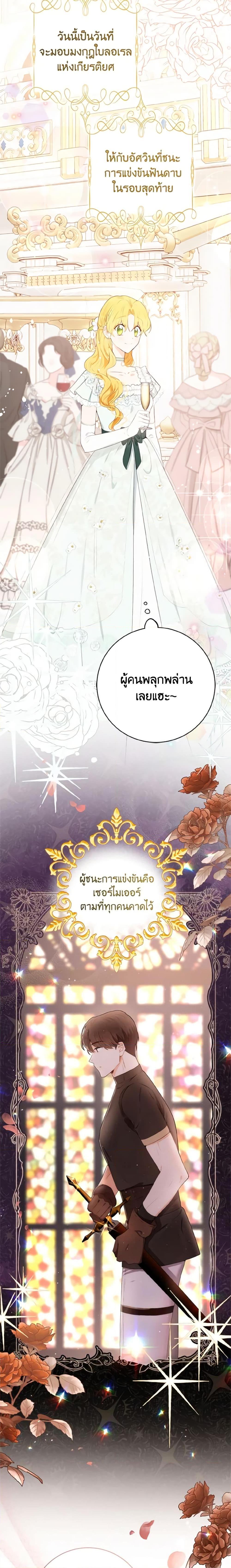 Manga-lc-com อ่านมังงะ อ่านการ์ตูน ออนไลน์ ฟรี He’s My Real Brother, Duke ตอนที่ 1 2 3 4 5 6 7 8 9 10 11 12 13 14 ฟรี ไม่มีโฆษณา Manga-lc - อ่าน มังงะ อ่าน การ์ตูน ออนไลน์ อ่านมังงะ ฟรี