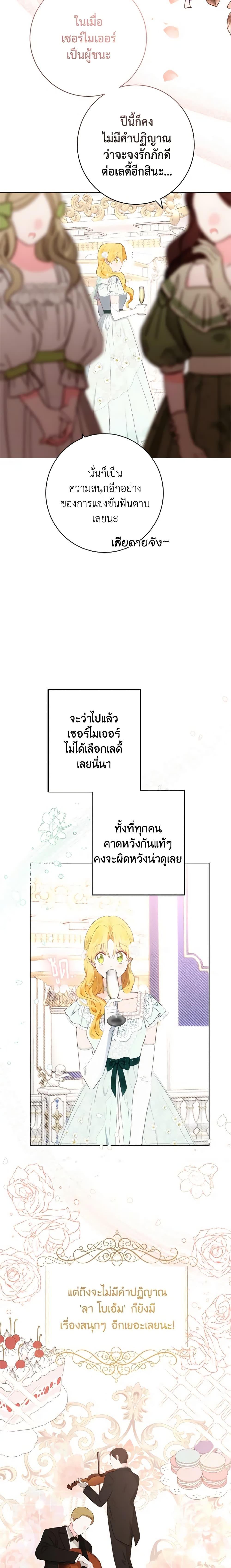 Manga-lc-com อ่านมังงะ อ่านการ์ตูน ออนไลน์ ฟรี He’s My Real Brother, Duke ตอนที่ 1 2 3 4 5 6 7 8 9 10 11 12 13 14 ฟรี ไม่มีโฆษณา Manga-lc - อ่าน มังงะ อ่าน การ์ตูน ออนไลน์ อ่านมังงะ ฟรี
