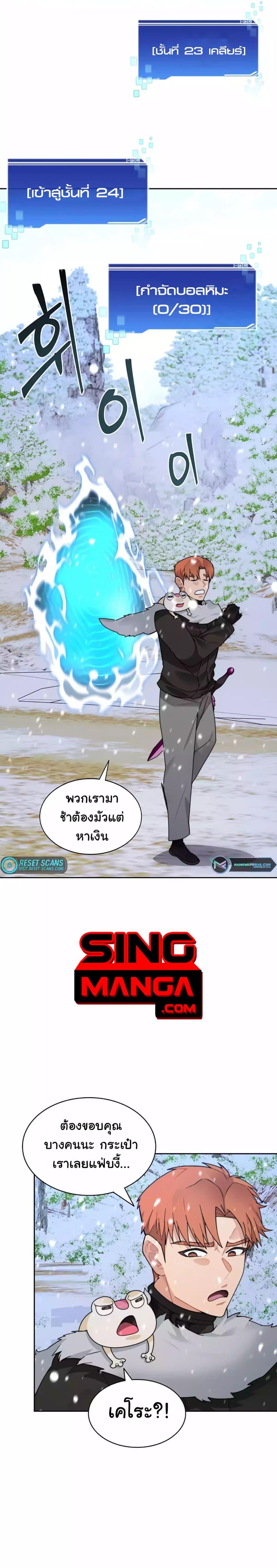 Manga-lc-com อ่านมังงะ อ่านการ์ตูน ออนไลน์ ฟรี Stuck in the Tower ตอนที่ 1 2 3 4 5 6 7 8 9 10 11 12 13 14 ฟรี ไม่มีโฆษณา Manga-lc - อ่าน มังงะ อ่าน การ์ตูน ออนไลน์ อ่านมังงะ ฟรี