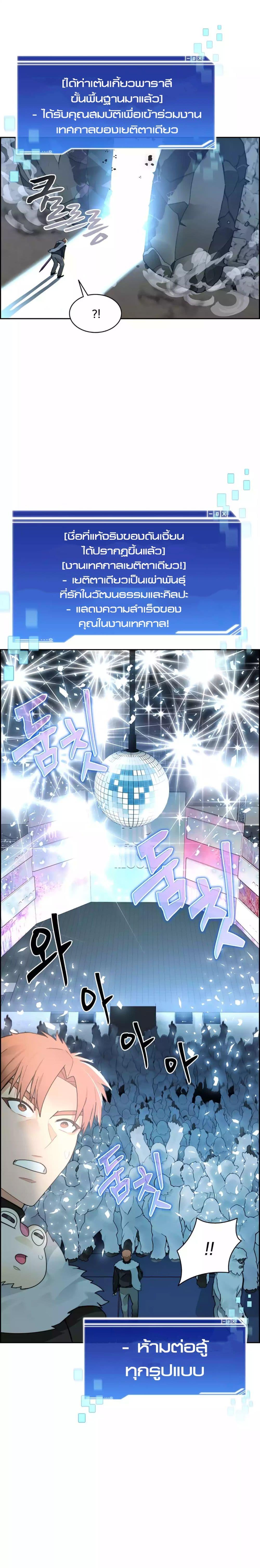Manga-lc-com อ่านมังงะ อ่านการ์ตูน ออนไลน์ ฟรี Stuck in the Tower ตอนที่ 1 2 3 4 5 6 7 8 9 10 11 12 13 14 ฟรี ไม่มีโฆษณา Manga-lc - อ่าน มังงะ อ่าน การ์ตูน ออนไลน์ อ่านมังงะ ฟรี