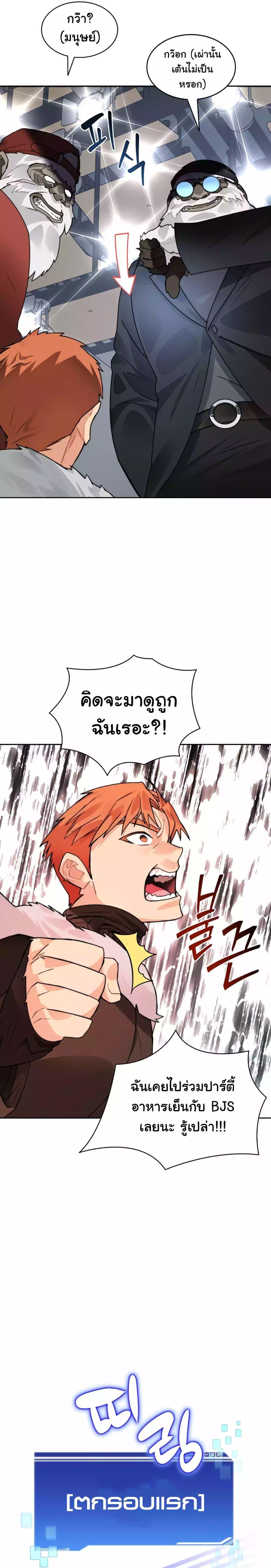 Manga-lc-com อ่านมังงะ อ่านการ์ตูน ออนไลน์ ฟรี Stuck in the Tower ตอนที่ 1 2 3 4 5 6 7 8 9 10 11 12 13 14 ฟรี ไม่มีโฆษณา Manga-lc - อ่าน มังงะ อ่าน การ์ตูน ออนไลน์ อ่านมังงะ ฟรี