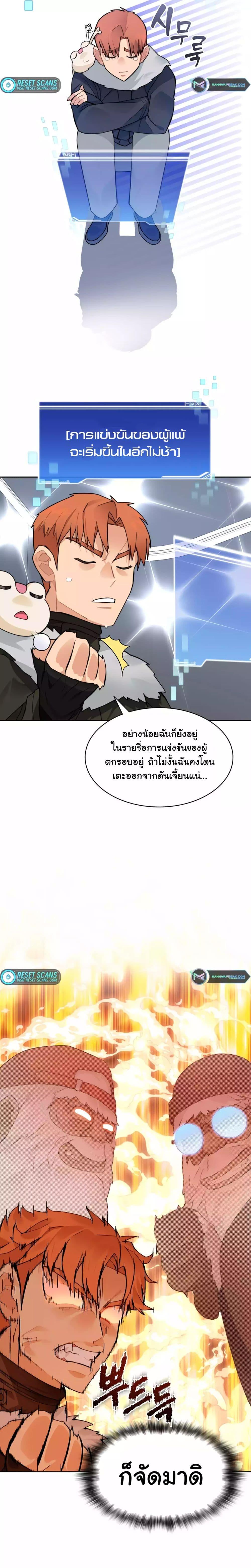 Manga-lc-com อ่านมังงะ อ่านการ์ตูน ออนไลน์ ฟรี Stuck in the Tower ตอนที่ 1 2 3 4 5 6 7 8 9 10 11 12 13 14 ฟรี ไม่มีโฆษณา Manga-lc - อ่าน มังงะ อ่าน การ์ตูน ออนไลน์ อ่านมังงะ ฟรี