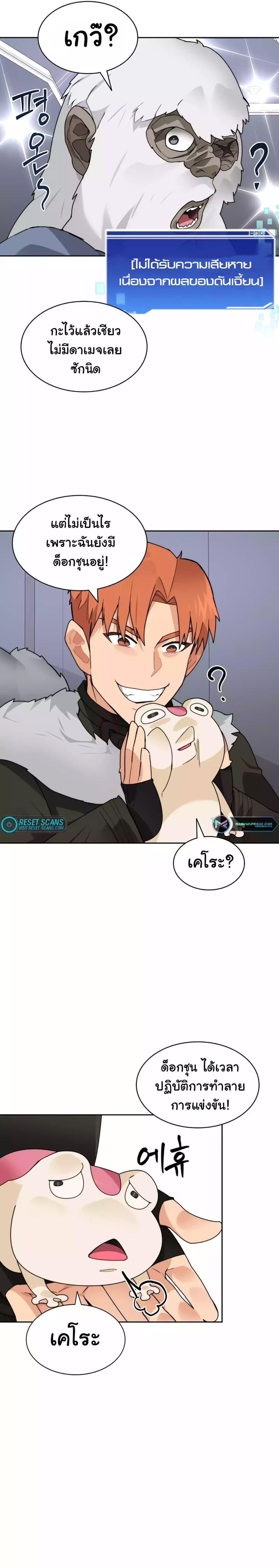 Manga-lc-com อ่านมังงะ อ่านการ์ตูน ออนไลน์ ฟรี Stuck in the Tower ตอนที่ 1 2 3 4 5 6 7 8 9 10 11 12 13 14 ฟรี ไม่มีโฆษณา Manga-lc - อ่าน มังงะ อ่าน การ์ตูน ออนไลน์ อ่านมังงะ ฟรี