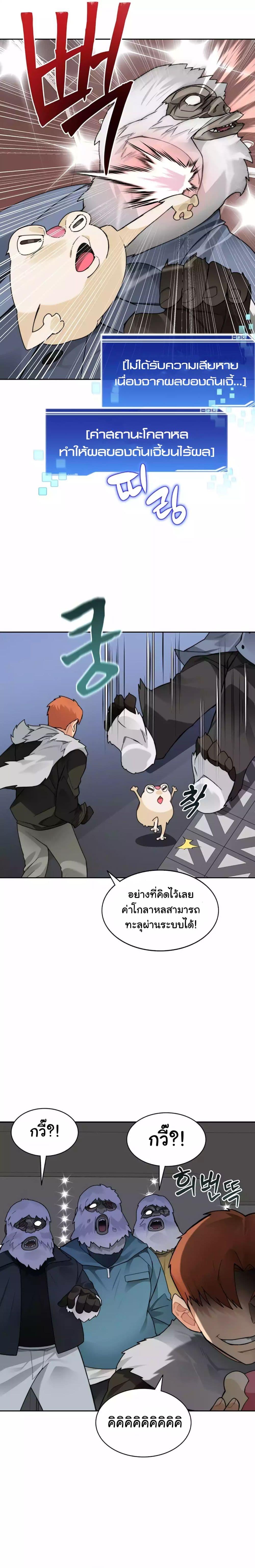 Manga-lc-com อ่านมังงะ อ่านการ์ตูน ออนไลน์ ฟรี Stuck in the Tower ตอนที่ 1 2 3 4 5 6 7 8 9 10 11 12 13 14 ฟรี ไม่มีโฆษณา Manga-lc - อ่าน มังงะ อ่าน การ์ตูน ออนไลน์ อ่านมังงะ ฟรี