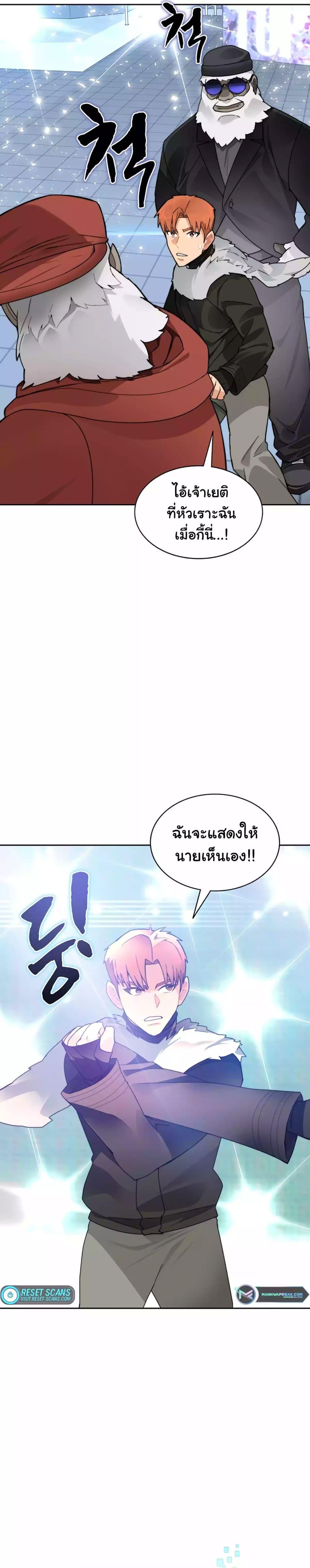Manga-lc-com อ่านมังงะ อ่านการ์ตูน ออนไลน์ ฟรี Stuck in the Tower ตอนที่ 1 2 3 4 5 6 7 8 9 10 11 12 13 14 ฟรี ไม่มีโฆษณา Manga-lc - อ่าน มังงะ อ่าน การ์ตูน ออนไลน์ อ่านมังงะ ฟรี