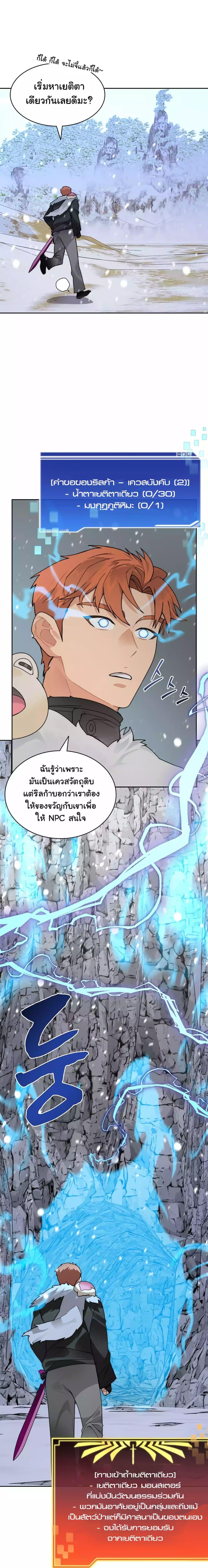 Manga-lc-com อ่านมังงะ อ่านการ์ตูน ออนไลน์ ฟรี Stuck in the Tower ตอนที่ 1 2 3 4 5 6 7 8 9 10 11 12 13 14 ฟรี ไม่มีโฆษณา Manga-lc - อ่าน มังงะ อ่าน การ์ตูน ออนไลน์ อ่านมังงะ ฟรี