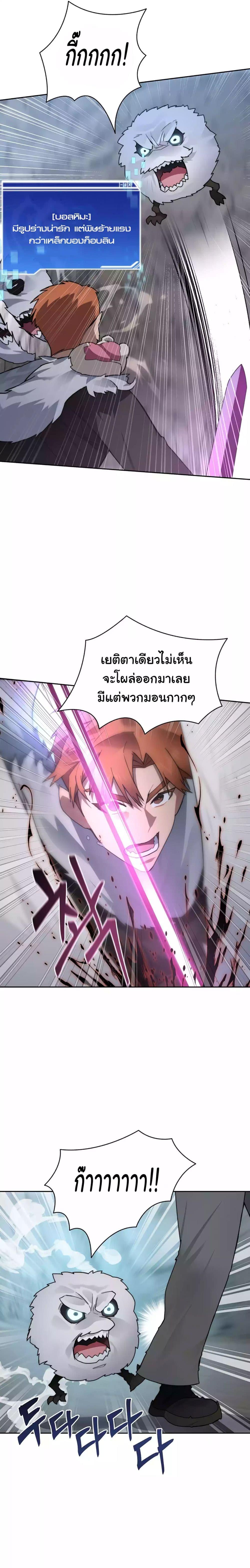 Manga-lc-com อ่านมังงะ อ่านการ์ตูน ออนไลน์ ฟรี Stuck in the Tower ตอนที่ 1 2 3 4 5 6 7 8 9 10 11 12 13 14 ฟรี ไม่มีโฆษณา Manga-lc - อ่าน มังงะ อ่าน การ์ตูน ออนไลน์ อ่านมังงะ ฟรี