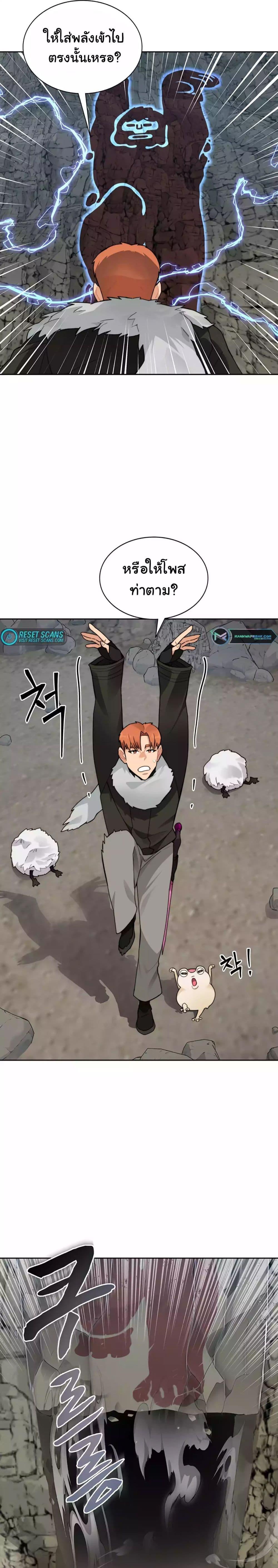 Manga-lc-com อ่านมังงะ อ่านการ์ตูน ออนไลน์ ฟรี Stuck in the Tower ตอนที่ 1 2 3 4 5 6 7 8 9 10 11 12 13 14 ฟรี ไม่มีโฆษณา Manga-lc - อ่าน มังงะ อ่าน การ์ตูน ออนไลน์ อ่านมังงะ ฟรี