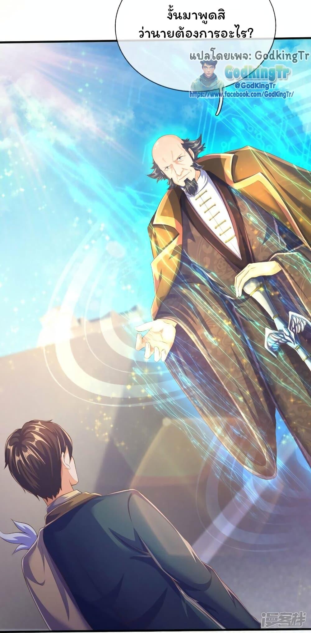 Manga-lc-com อ่านมังงะ อ่านการ์ตูน ออนไลน์ ฟรี Eternal god King ตอนที่ 1 2 3 4 5 6 7 8 9 10 11 12 13 14 ฟรี ไม่มีโฆษณา Manga-lc - อ่าน มังงะ อ่าน การ์ตูน ออนไลน์ อ่านมังงะ ฟรี