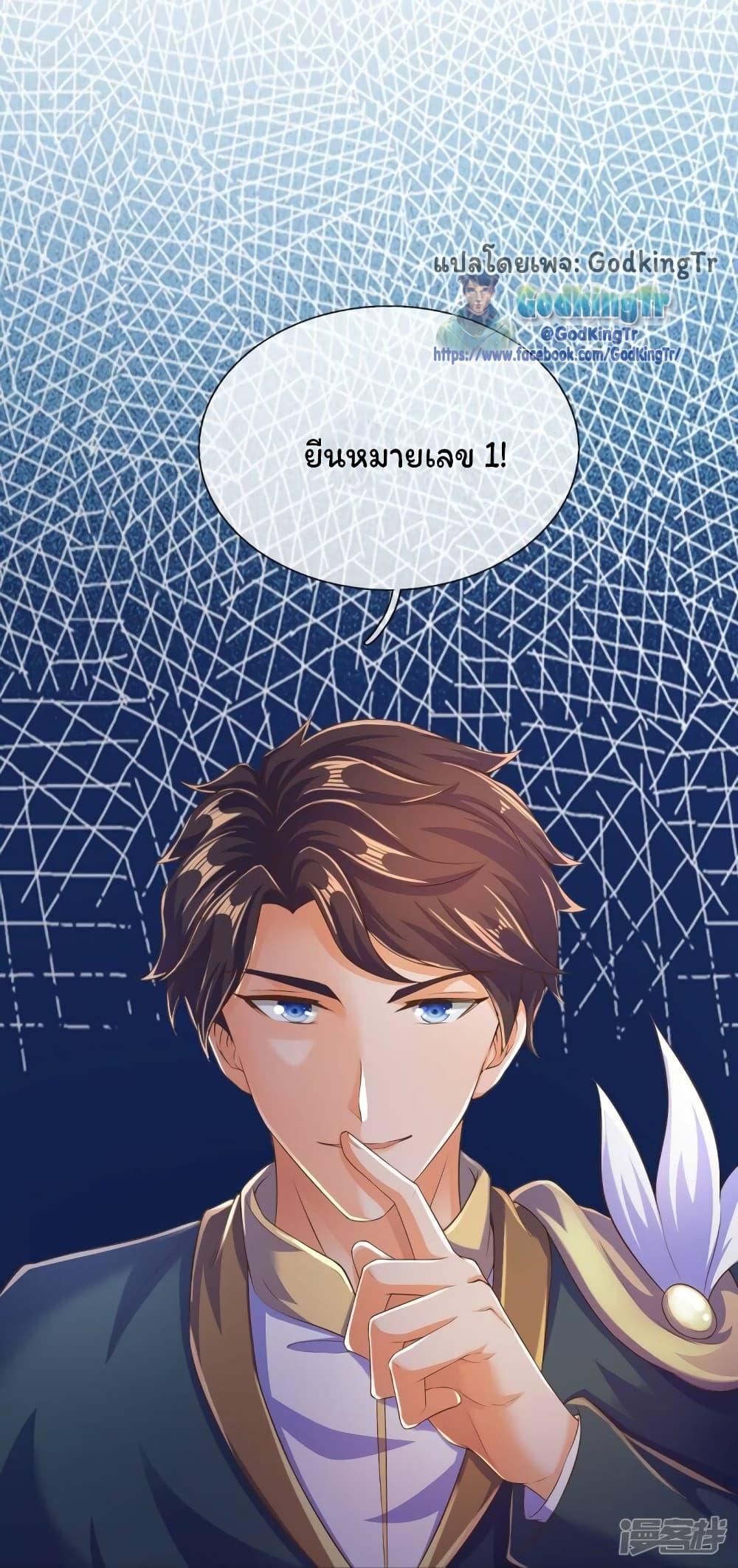 Manga-lc-com อ่านมังงะ อ่านการ์ตูน ออนไลน์ ฟรี Eternal god King ตอนที่ 1 2 3 4 5 6 7 8 9 10 11 12 13 14 ฟรี ไม่มีโฆษณา Manga-lc - อ่าน มังงะ อ่าน การ์ตูน ออนไลน์ อ่านมังงะ ฟรี