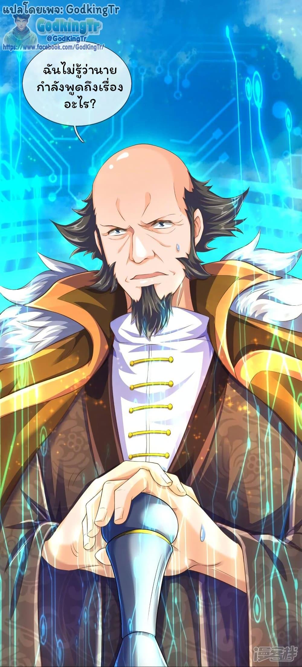 Manga-lc-com อ่านมังงะ อ่านการ์ตูน ออนไลน์ ฟรี Eternal god King ตอนที่ 1 2 3 4 5 6 7 8 9 10 11 12 13 14 ฟรี ไม่มีโฆษณา Manga-lc - อ่าน มังงะ อ่าน การ์ตูน ออนไลน์ อ่านมังงะ ฟรี