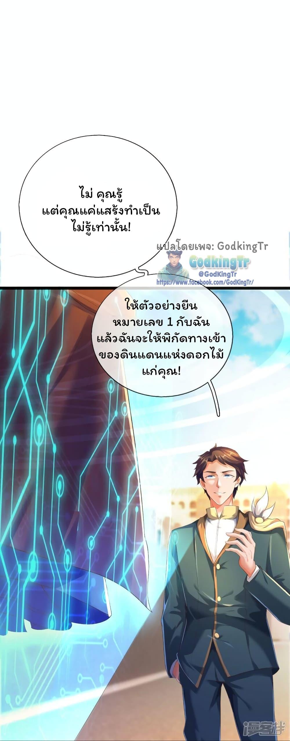 Manga-lc-com อ่านมังงะ อ่านการ์ตูน ออนไลน์ ฟรี Eternal god King ตอนที่ 1 2 3 4 5 6 7 8 9 10 11 12 13 14 ฟรี ไม่มีโฆษณา Manga-lc - อ่าน มังงะ อ่าน การ์ตูน ออนไลน์ อ่านมังงะ ฟรี