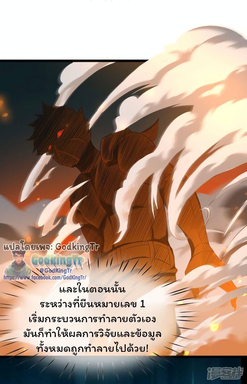 Manga-lc-com อ่านมังงะ อ่านการ์ตูน ออนไลน์ ฟรี Eternal god King ตอนที่ 1 2 3 4 5 6 7 8 9 10 11 12 13 14 ฟรี ไม่มีโฆษณา Manga-lc - อ่าน มังงะ อ่าน การ์ตูน ออนไลน์ อ่านมังงะ ฟรี