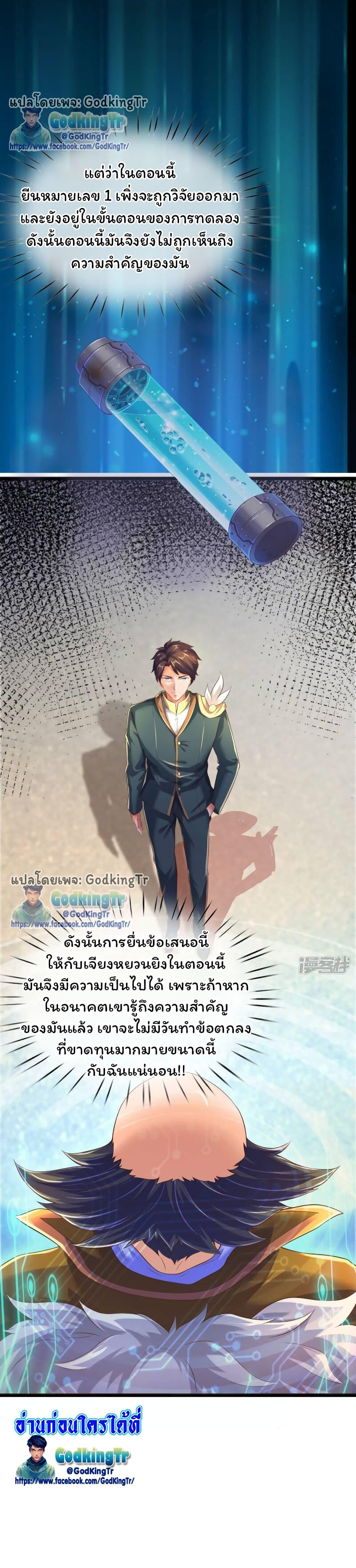 Manga-lc-com อ่านมังงะ อ่านการ์ตูน ออนไลน์ ฟรี Eternal god King ตอนที่ 1 2 3 4 5 6 7 8 9 10 11 12 13 14 ฟรี ไม่มีโฆษณา Manga-lc - อ่าน มังงะ อ่าน การ์ตูน ออนไลน์ อ่านมังงะ ฟรี