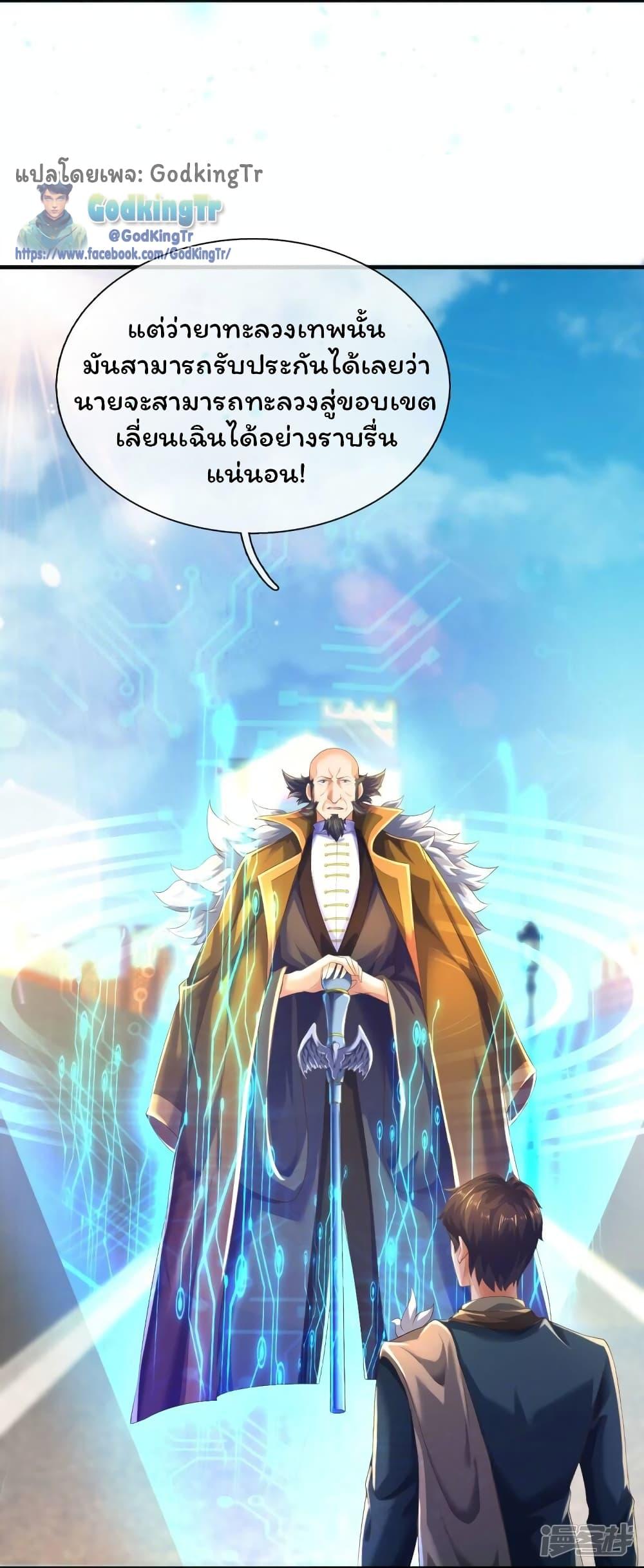 Manga-lc-com อ่านมังงะ อ่านการ์ตูน ออนไลน์ ฟรี Eternal god King ตอนที่ 1 2 3 4 5 6 7 8 9 10 11 12 13 14 ฟรี ไม่มีโฆษณา Manga-lc - อ่าน มังงะ อ่าน การ์ตูน ออนไลน์ อ่านมังงะ ฟรี