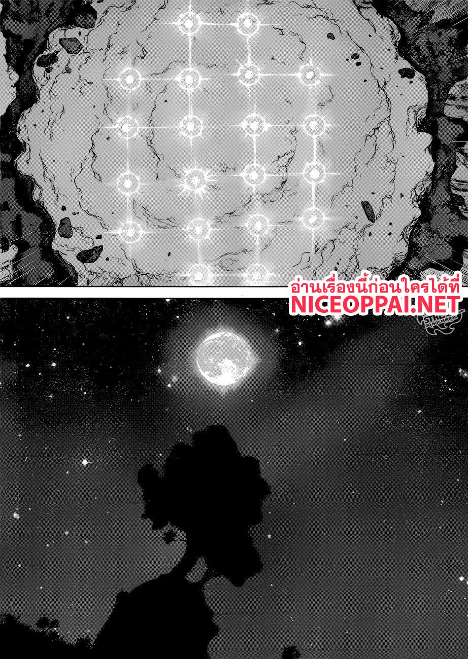 Manga-lc-com อ่านมังงะ อ่านการ์ตูน ออนไลน์ ฟรี Dr.Stone ตอนที่ 1 2 3 4 5 6 7 8 9 10 11 12 13 14 ฟรี ไม่มีโฆษณา Manga-lc - อ่าน มังงะ อ่าน การ์ตูน ออนไลน์ อ่านมังงะ ฟรี