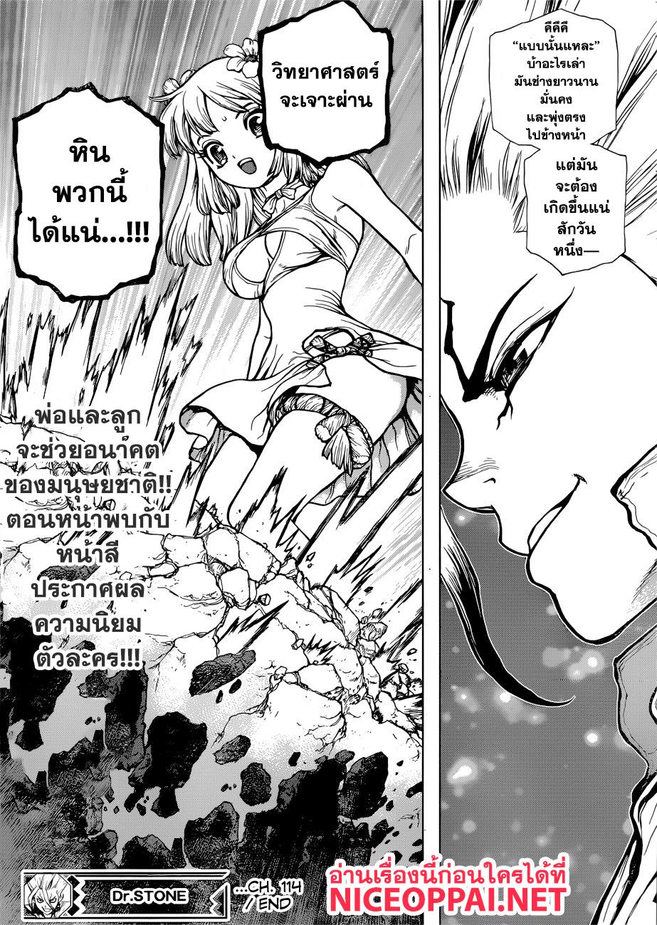 Manga-lc-com อ่านมังงะ อ่านการ์ตูน ออนไลน์ ฟรี Dr.Stone ตอนที่ 1 2 3 4 5 6 7 8 9 10 11 12 13 14 ฟรี ไม่มีโฆษณา Manga-lc - อ่าน มังงะ อ่าน การ์ตูน ออนไลน์ อ่านมังงะ ฟรี
